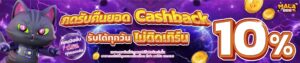 เทคนิคเล่นสล็อตทำเงิน