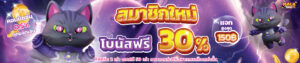 mala888 เว็บตรง ฝากถอน ไม่มีขั้นต่ำ